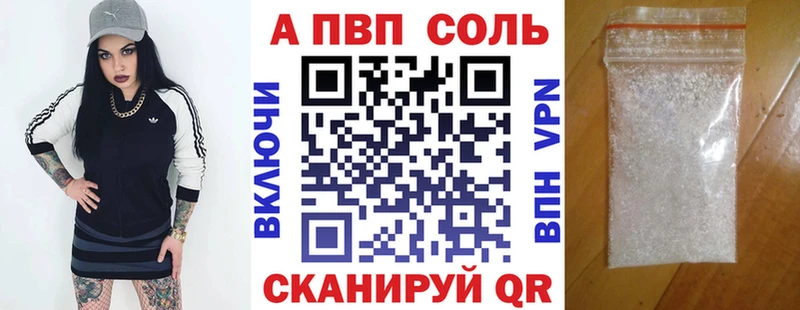 Где купить Лабинск COCAIN А ПВП ГАШ Канабис АМФЕТАМИН Меф мяу мяу