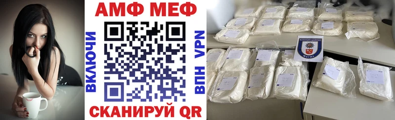 продажа наркотиков  Лабинск  АМФ Premium 