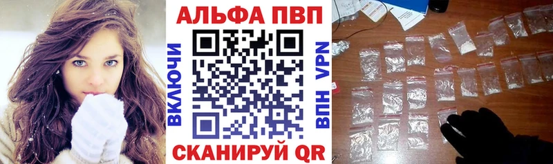 blacksprut   Лабинск  Альфа ПВП СК КРИС 