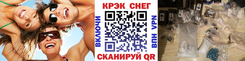 Cocaine Перу Лабинск