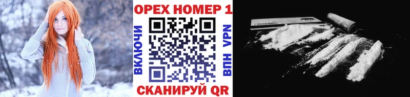 МЕГА как войти  Лабинск  Кокаин Эквадор  где можно купить наркотик 