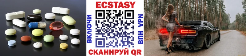 Ecstasy louis Vuitton  цены   Лабинск 