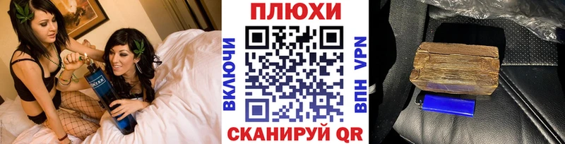 наркотики  Лабинск  ГАШ Cannabis 