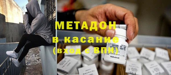 мдма Каменка