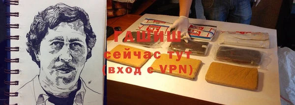 спиды Арсеньев