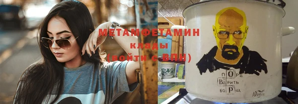 марихуана Аркадак