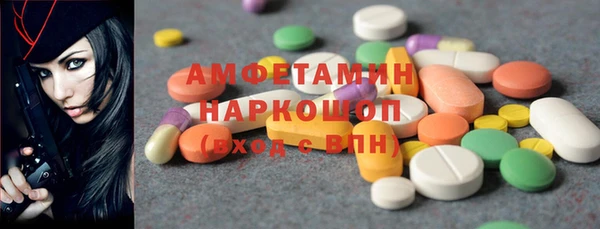 спиды Арсеньев