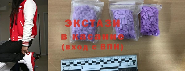 спиды Арсеньев