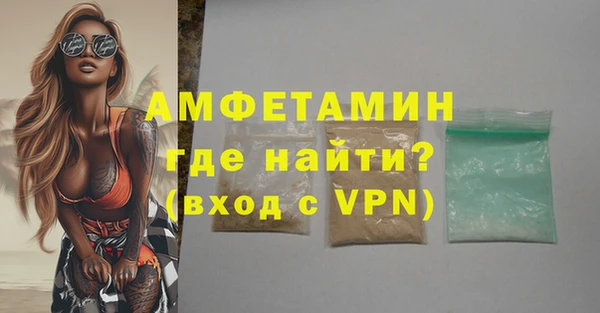спиды Арсеньев