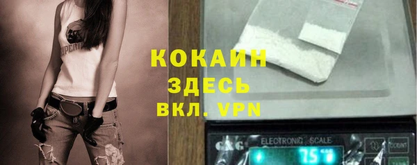 дурь Армянск