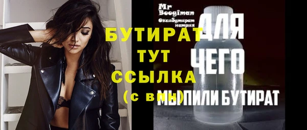 дурь Армянск