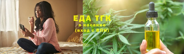 дурь Армянск
