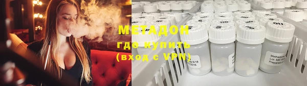 дурь Армянск