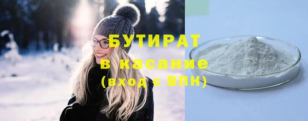 дурь Армянск