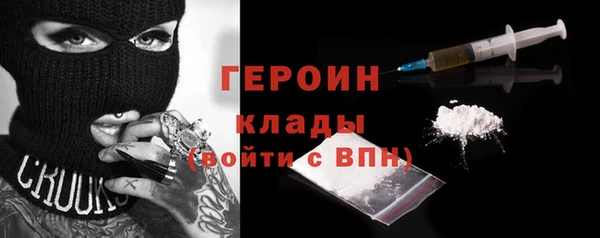 дурь Армянск