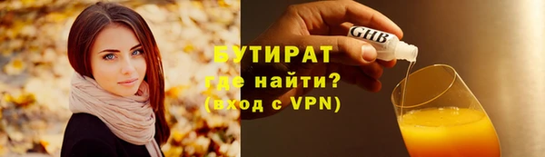 марихуана Аркадак