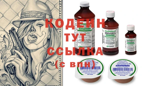 дурь Армянск