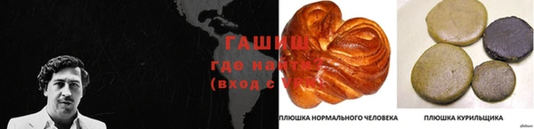 дурь Армянск