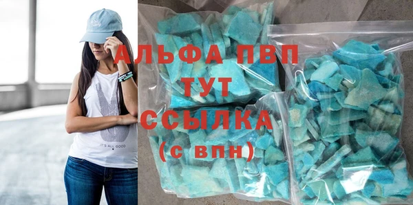 марихуана Аркадак