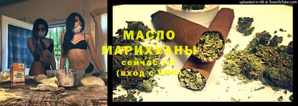 дурь Армянск