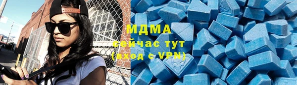 марихуана Аркадак