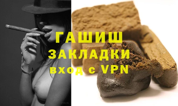 марихуана Аркадак