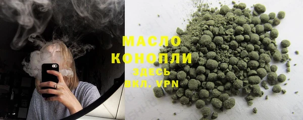 марихуана Аркадак