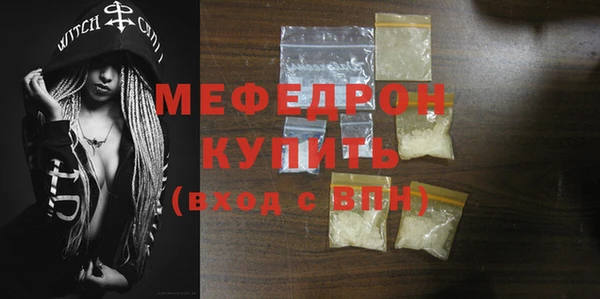 меф VHQ Алексеевка