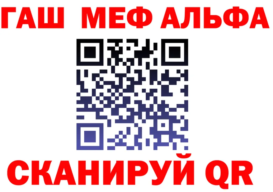ТГК Wax маркетплейс shop МЕГА Лабинск
