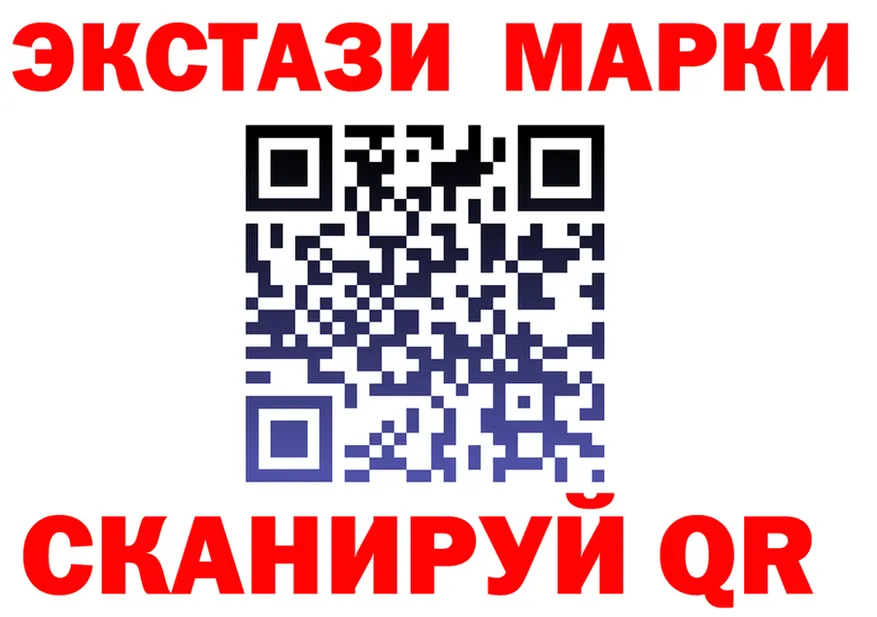 Экстази VHQ зеркало мориарти МЕГА Лабинск