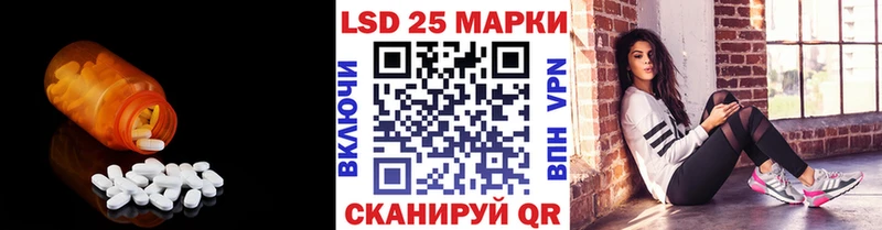 ЛСД экстази ecstasy  Лабинск 