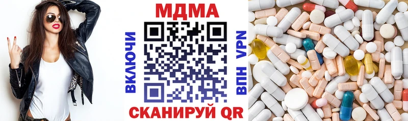 MDMA молли  как найти закладки  Лабинск 