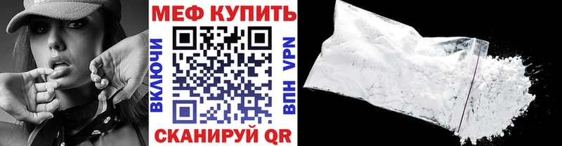 МЯУ-МЯУ мяу мяу  Лабинск 