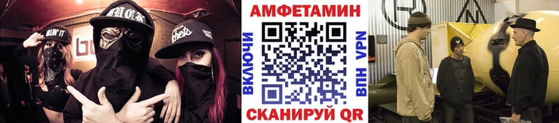 МЕТАМФЕТАМИН винт  kraken tor  Лабинск 