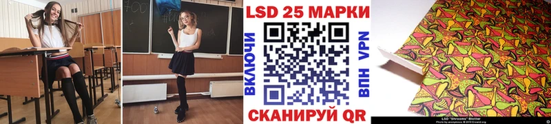 кракен ONION  наркотики  Лабинск  Марки 25I-NBOMe 1,8мг 