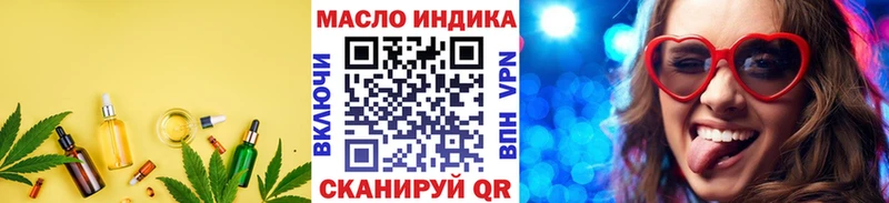 нарко площадка какой сайт  Лабинск  ТГК жижа  где продают наркотики 