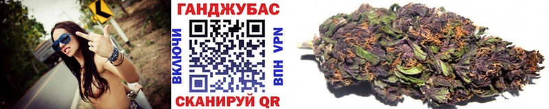 Шишки марихуана тримм Лабинск